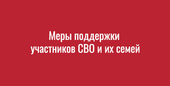 Баннер