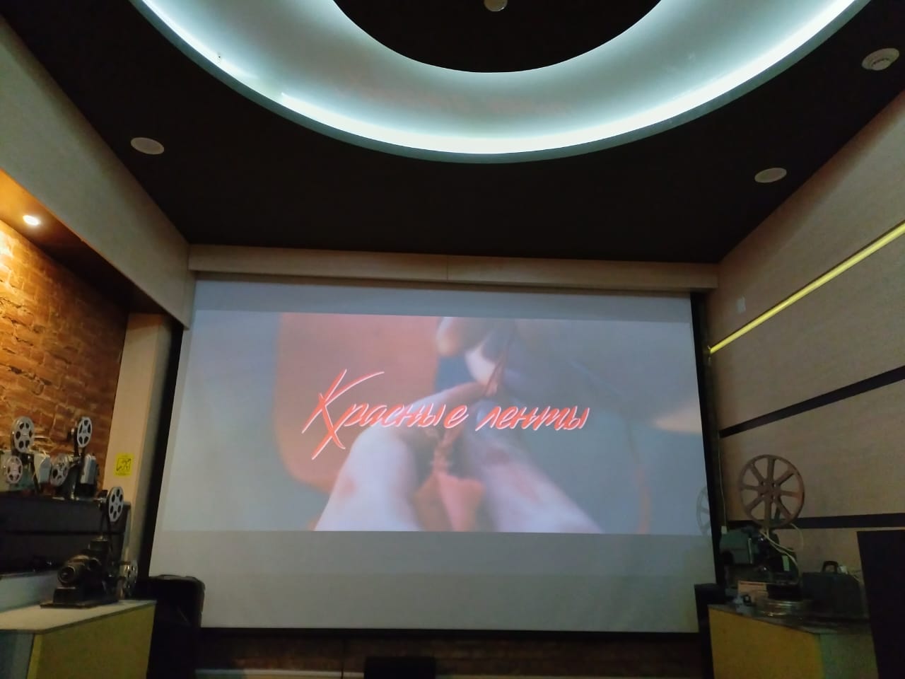 Красные ленты 1