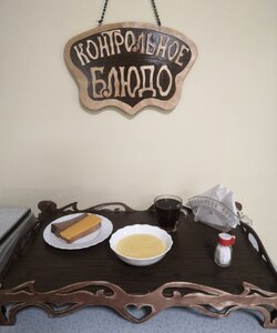 01.08.2023 завтрак