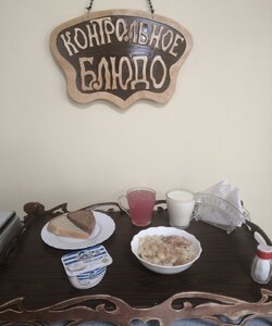 01.08.2023 ужин
