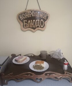 02.08.2023 завтрак