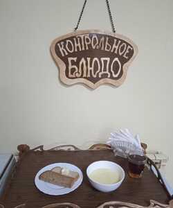 15.04.2024 завтрак