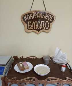 23.07.2023 завтрак