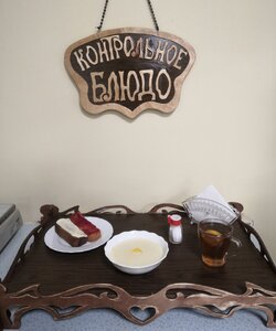 28.07.2023 завтрак