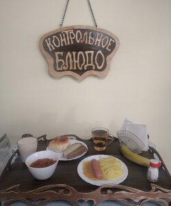 28.07.2023 ужин