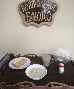 01.07 завтрак