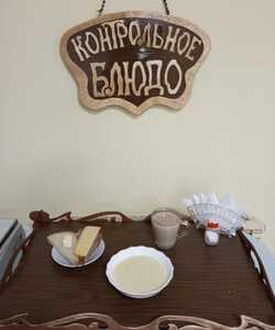 02.03 завтрак