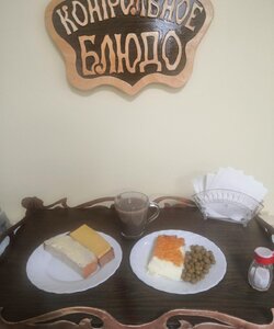 02.05 завтрак
