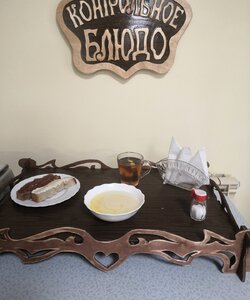 02.06 завтрак