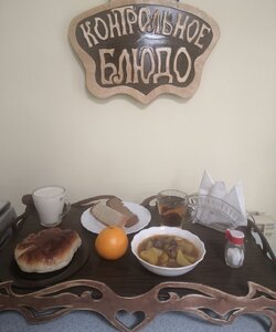 02.06 ужин