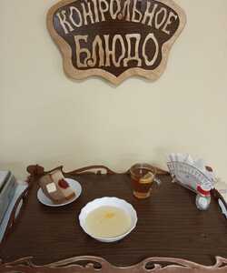 02.07 завтрак
