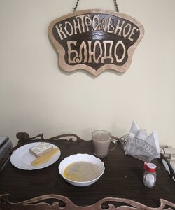 03.06 завтрак