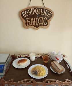 03.07 ужин