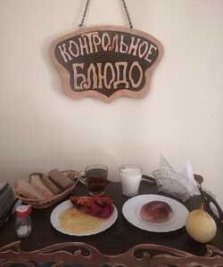 03.10 ужин