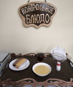 04.07 завтрак