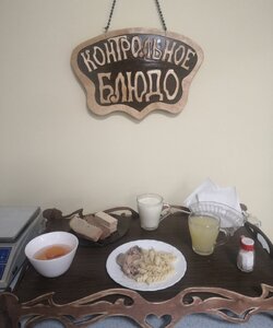 04.07 ужин