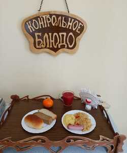 05.04 ужин