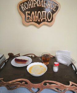 05.05 завтрак