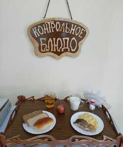 05.06 ужин