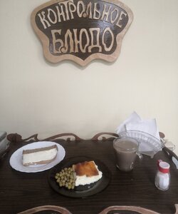 05.07 завтрак
