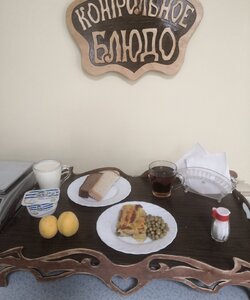 05.07 ужин