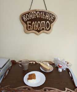 05.09 завтрак