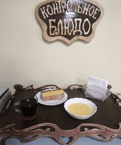 06.06 завтрак
