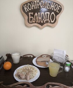 06.06 ужин