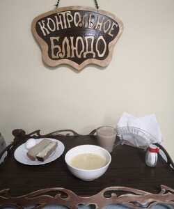 06.09 завтрак
