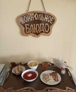 07.04 обед