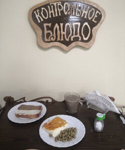 07.06 завтрак