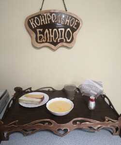 07.09 завтрак