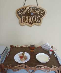 09.06 завтрак