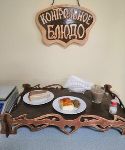 10.05 завтрак