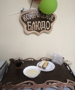 10.06 завтрак
