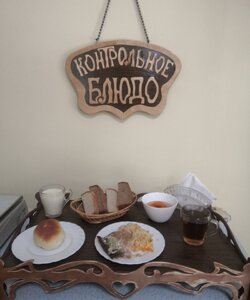 11.09 ужин