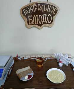 12.03 завтрак