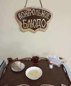 12.06 завтрак