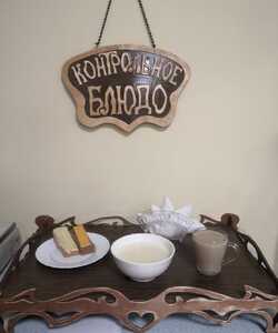12.10 завтрак