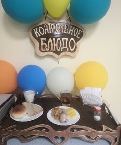 14.06 ужин