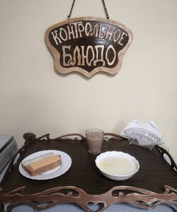 14.09 завтрак