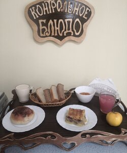 14.09 ужин