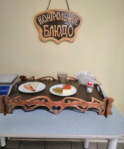 15.03 завтрак