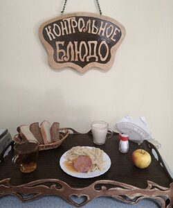 15.09 ужин