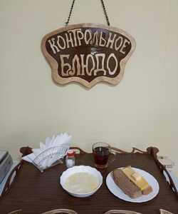 18.02 завтрак