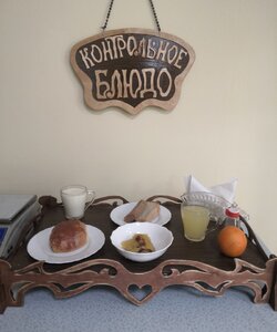 18.06 ужин