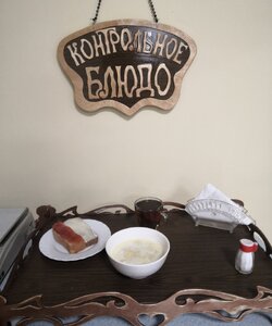 18.08 завтрак