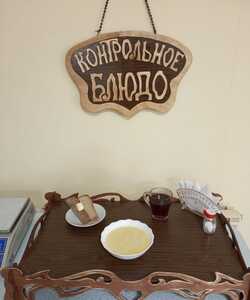 19.04 завтрак copy