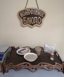 19.06 завтрак