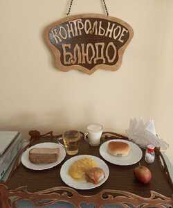 19.08 ужин